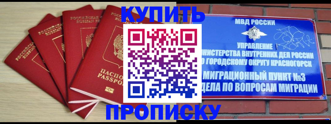 пропишу в квартире в Волгоградской области